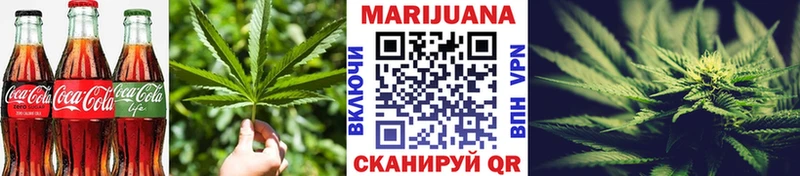 Еда ТГК марихуана  Кувшиново 