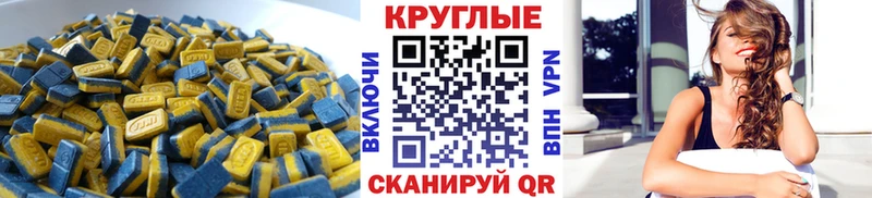 Ecstasy 300 mg  Кувшиново 