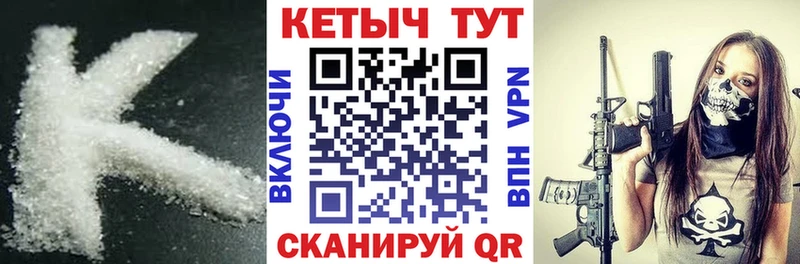 Кетамин ketamine  Кувшиново 
