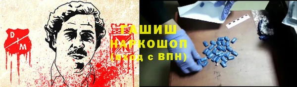 гашиш Богородск
