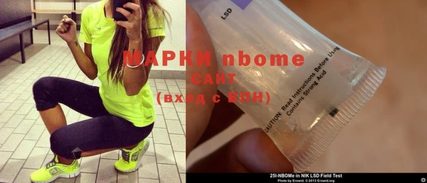гашиш Богородск