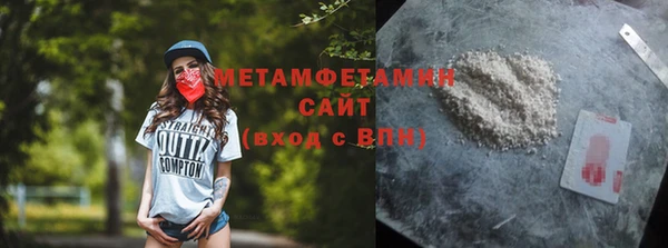 spice Богородицк