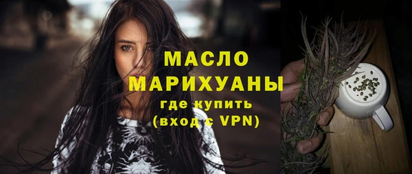 гашиш Богородск