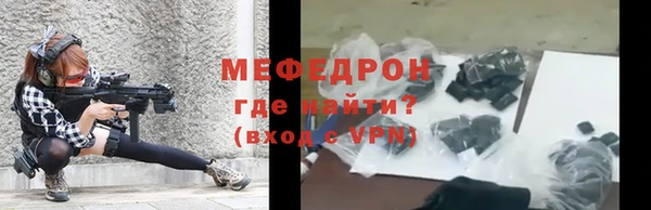 гашиш Богородск
