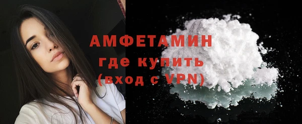 гашиш Богородск