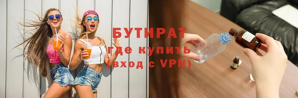 стафф Богданович