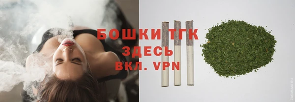 гашиш Богородск