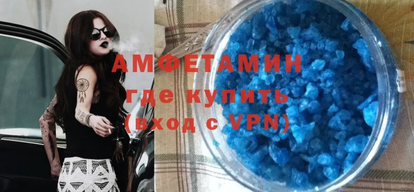 spice Богородицк