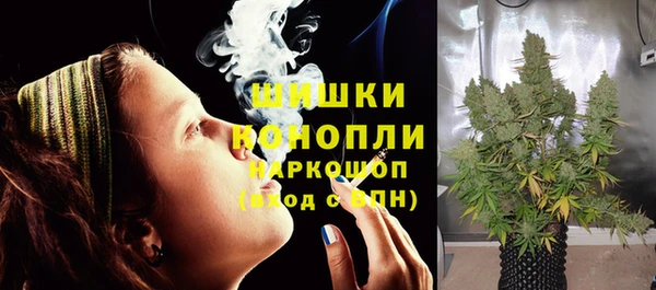 гашиш Богородск