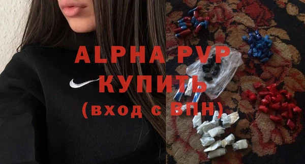 гашиш Богородск