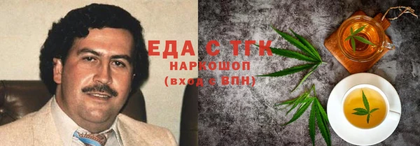 гашиш Богородск