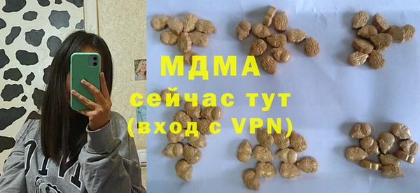 стафф Богданович