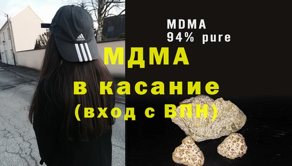 стафф Богданович