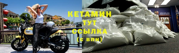 гашиш Богородск