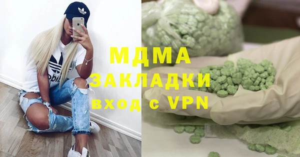 гашиш Богородск