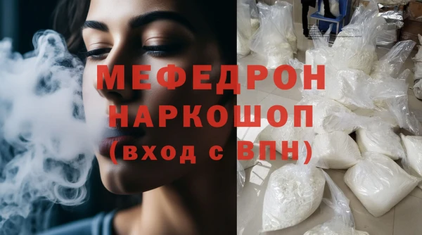 гашиш Богородск