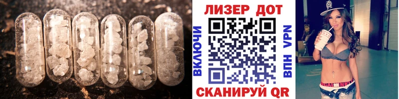 ЛСД экстази кислота Кувшиново