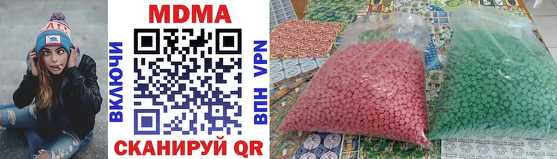 МДМА кристаллы  Кувшиново 