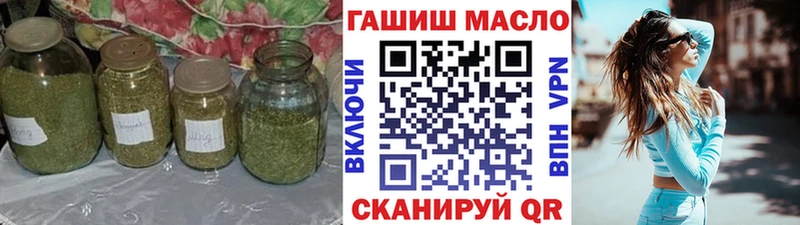 гидра сайт  купить закладку  Кувшиново  Дистиллят ТГК вейп с тгк 